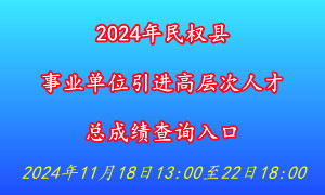 21三支一扶准考证打印入口