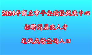 21三支一扶准考证打印入口