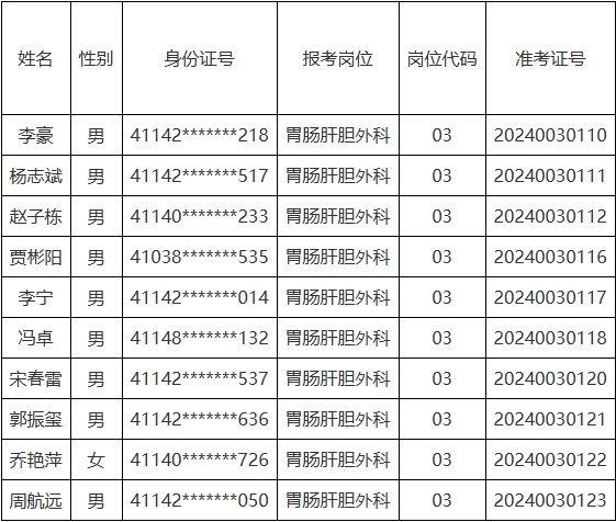 微信截图_20241224210415.png