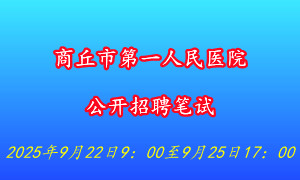 21三支一扶准考证打印入口
